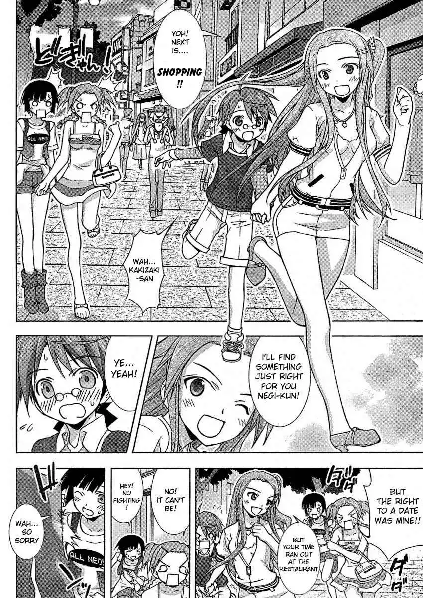 Negima!? Neo Chapter 19 11